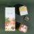 Hampers Lebaran | Brew Me x Sunday Choux | Fitri Precious Box